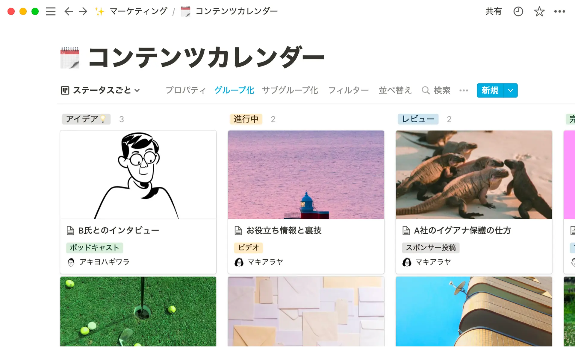 Marketing - content calendar